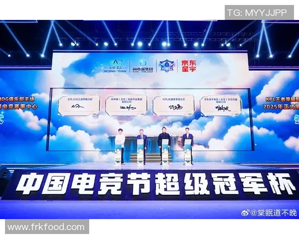 电竞新闻王者荣耀节奏排行榜揭晓JDG战队强势位居第二名引发热议