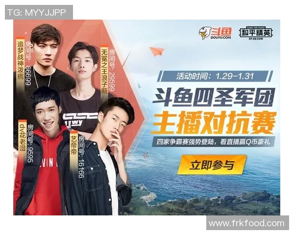 和平精英状态排行榜最新更新FPX战队荣登第八名展现强劲实力实时新闻